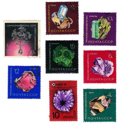 купить Набор из 8 марок "Драгоценности СССР"