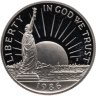 Купить США 50 центов 1986 Proof "100 лет Статуе Свободы"