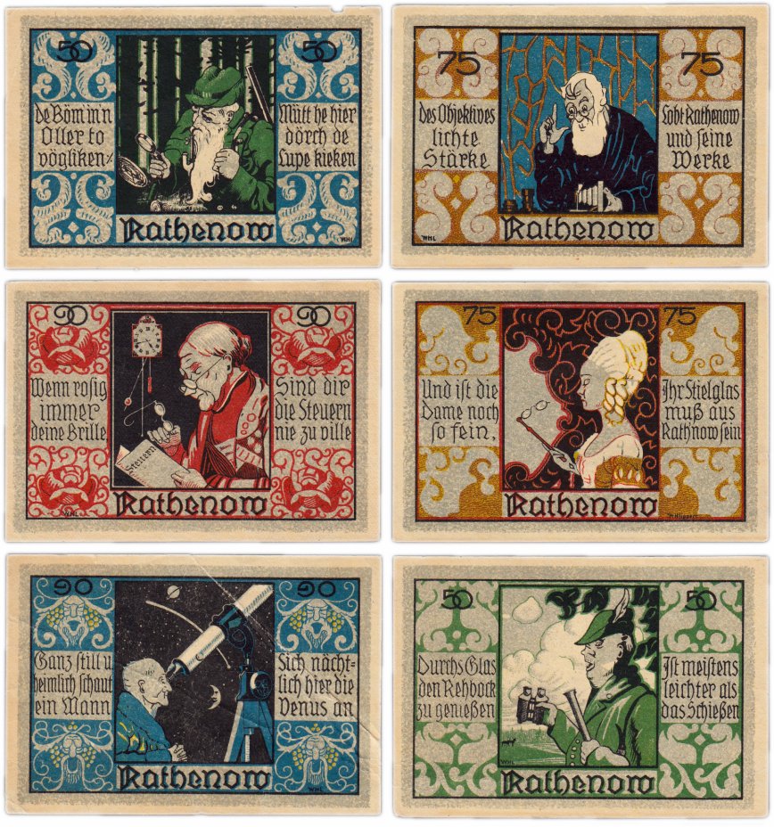 купить Германия (Бранденбург: Ратенов) набор из 6 нотгельдов 1921 Оптическая серия (1099.1/В2)
