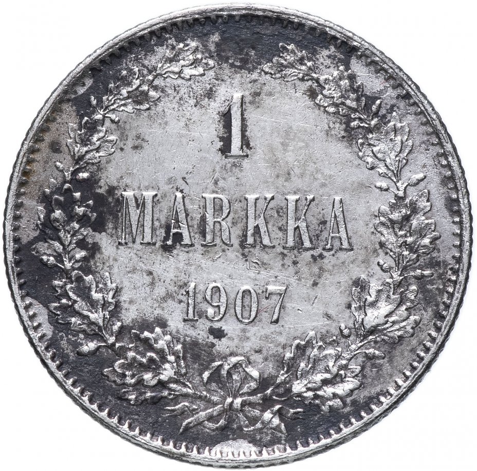 купить 1 марка 1907 L, монета для Финляндии