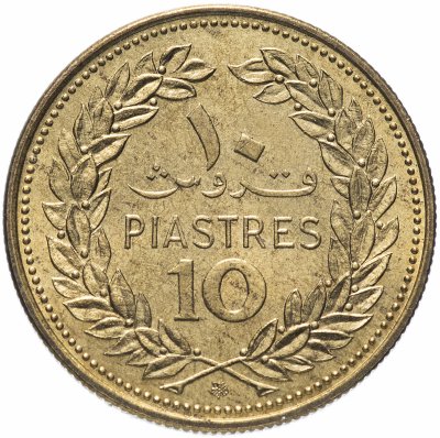 Купить Ливан 10 пиастров (piastres) 1972