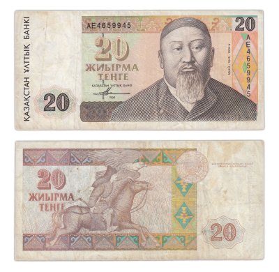 купить Казахстан 20 тенге 1993 (Pick 11а)