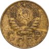Купить 5 копеек 1938