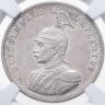 Купить Германская Восточная Африка 1 рупия (rupee) 1890 в слабе NGC AU58