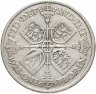 Купить Великобритания 2 шиллинга (флорин, shillings) 1928