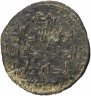 Купить Артукиды Мардинов, Кутбеддин Иль-Гази II бин Алпы, (AH 572-580 / AD 1176-1184), Дирхем.