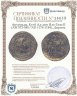 Купить Артукиды Мардинов, Кутбеддин Иль-Гази II бин Алпы, (AH 572-580 / AD 1176-1184), Дирхем.