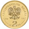 Купить Польша 2 злотых 2013 "Ракетный фрегат «Генерал К.Пулавский»  (Fregata rakietowa «Gen. K. Pułaski»)"