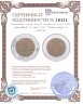 Купить Люксембург 5 евро 2011  "Замок Мерш" в капсуле