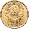 Купить 5 копеек 1982