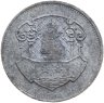 Купить Германия, Каммин 10 пфеннигов 1918