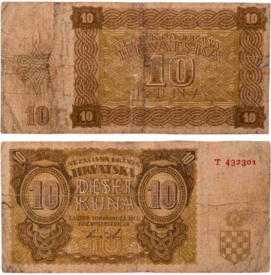 купить Хорватия 10 кун 1941