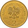 Купить Польша 2 злотых 2009 "Поляки, спасавшие евреев"
