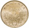 Купить Румыния 50 бань 2019 "Король  - Фердинанд I"