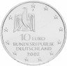 Купить Германия 10 евро 2002 "Художественная выставка "Documenta Kassel""