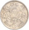 Купить Латвия (Первая республика) 5 лат 1931