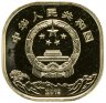 Купить Китай 5 юаней 2019 "Всемирное наследие ЮНЕСКО - Священная гора Тайшань"