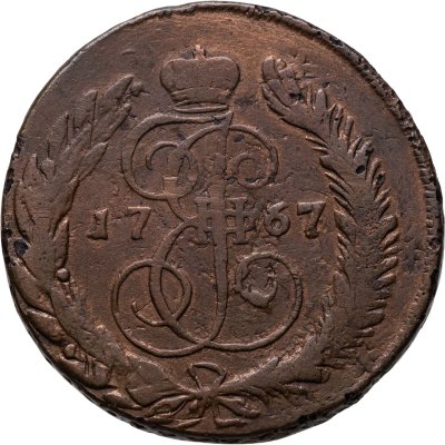 купить 5 копеек 1767 СПМ