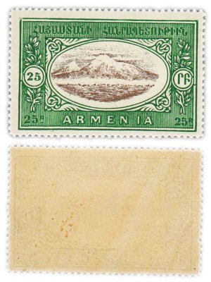 купить Армения Марка 25 рублей 1920-1922 Гражданская Война