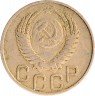 Купить 20 копеек 1950