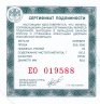 Купить 25 рублей 2015 СПМД Proof Ринальди "Мраморный дворец"