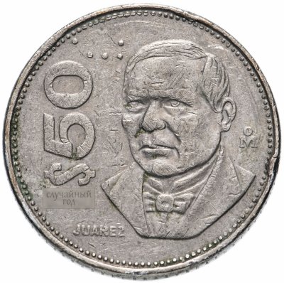 купить Мексика 50 песо (pesos) 1984-1988 не магнетик, случайная дата