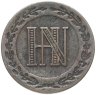 Купить Германия, Вестфалия 3 сантима 1809 Наполеон