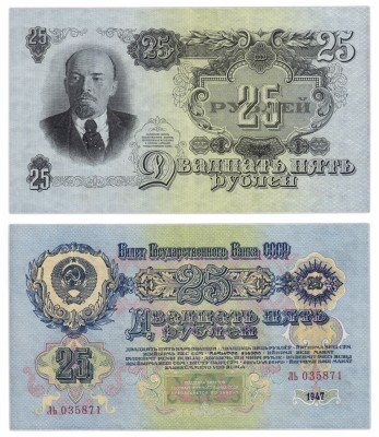 купить 25 рублей 1957 15 лент, 1-й тип шрифта