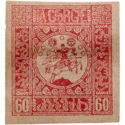 купить Грузия марка 60 копеек 1919-1921