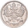 Купить 5 копеек 1915 ВС