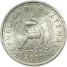 Купить Гватемала 50 сентаво 2001