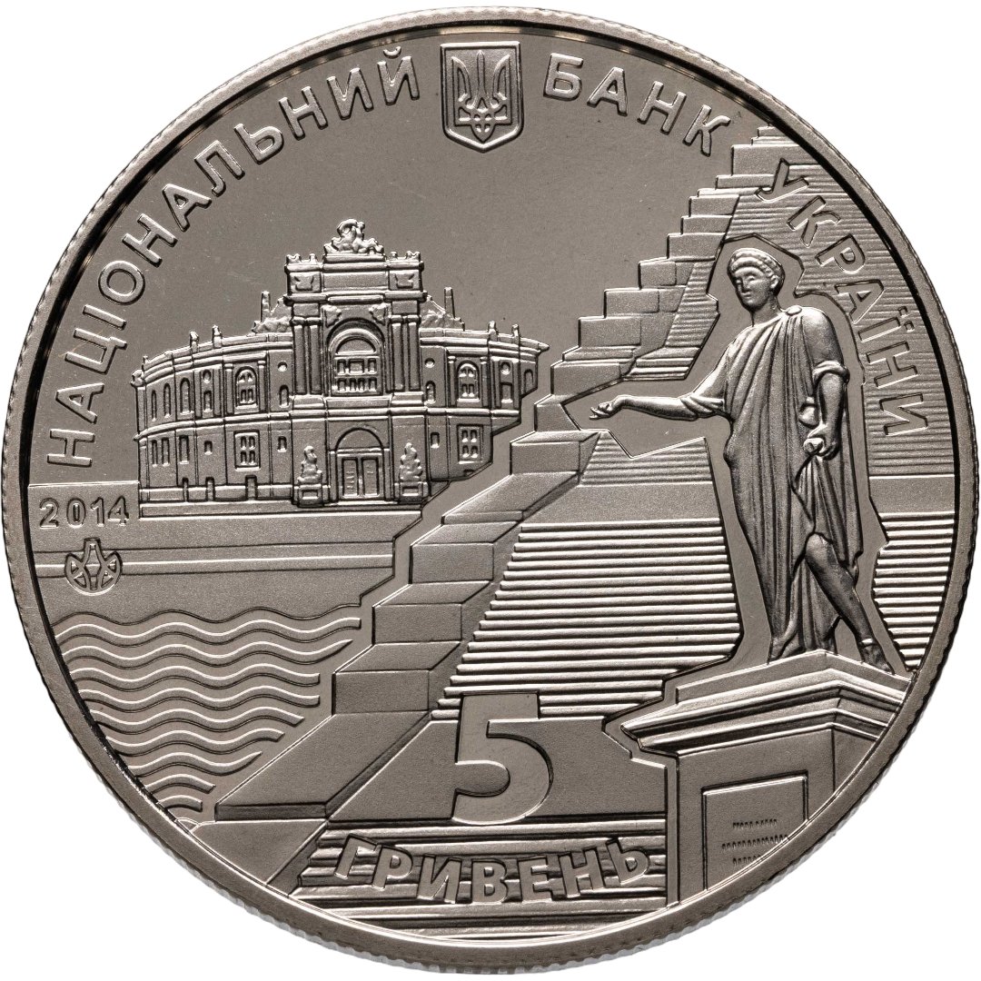 Монета Украина 5 гривен 2014 