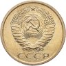 Купить 5 копеек 1962