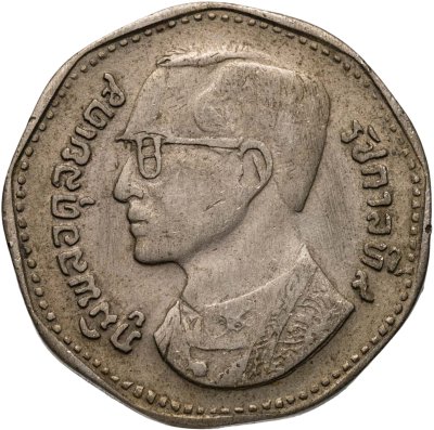 купить Таиланд 5 батов (baht) 1972