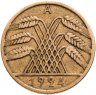 Купить Германия  10 пфеннигов (рентенпфеннигов, rentenpfennig) 1924 знак монетного двора "A" — Берлин
