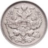 Купить 20 копеек 1909 СПБ-ЭБ