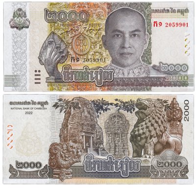 купить Камбоджа 2000 риэлей 2022 (Pick W67A) Новинка