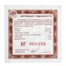 Купить 200 рублей 2010 ММД Proof "Керлинг - зимние виды спорта"