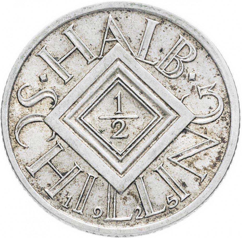 купить Австрия 1/2 шиллинга 1925
