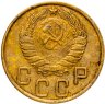 Купить 5 копеек 1945