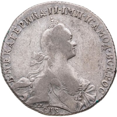 купить 1 рубль 1772 СПБ-ТI-ЯЧ