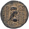 Купить Селевкиды, Клеопатра Тея и Антиох VIII, 125-121 годы до Р.Х., АЕ19. (Сова)