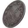 Купить 5 копеек 1832 СПБ-НГ