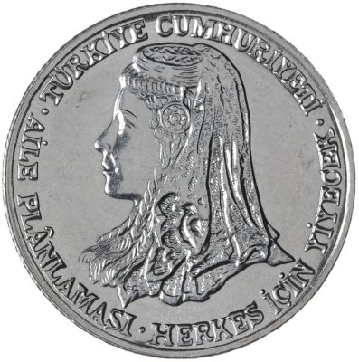 купить Турция 5 лир (lira) 1979 ФАО - Планирование семьи