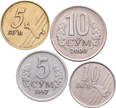 купить Узбекистан набор 5 и 10 сумов 1997-2001