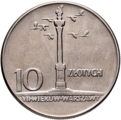 купить Польша 10 злотых (zlotych) 1965 "700 лет Варшаве - Колонна Сигизмунда"