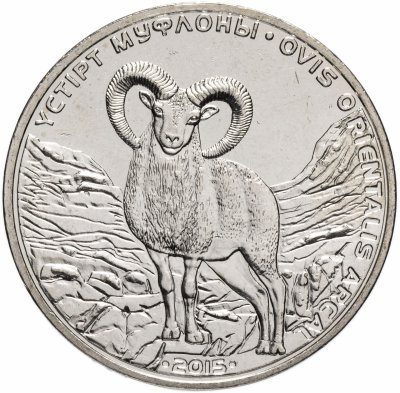 купить Казахстан 50 тенге 2015 "Красная книга - Устюртский муфлон"