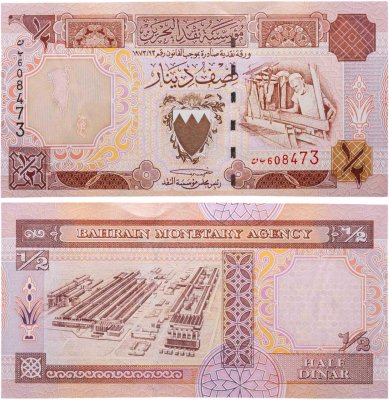 купить Бахрейн 1/2 динар 1973 "Алюминиевый завод" Pick 18b