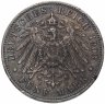 Купить Германская Империя (Пруссия) 5 марок 1903