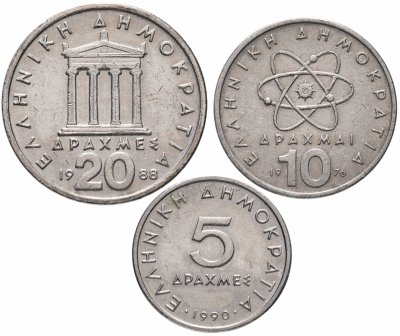 купить Греция набор из 3 монет 5, 10 и 20 драхм 1976-2000, случайная дата